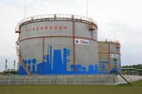 Российский ТЭК-2030: переход к энергетике будущего Российский ТЭК-2030: переход к энергетике будущего