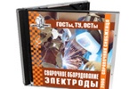 Сварочное Оборудование. Электроды Сварочное Оборудование. Электроды