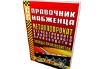 Металлопрокат отечественного и иностранного производства Металлопрокат отечественного и иностранного производства