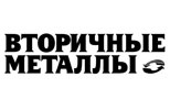 Справочник «Вторичные металлы» Справочник «Вторичные металлы»