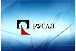 РусАл сокращает экспорт и делает ставку на автоперевозки РусАл сокращает экспорт и делает ставку на автоперевозки