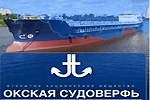 Окская судоверфь спустила на воду новый речной сухогруз Окская судоверфь спустила на воду новый речной сухогруз