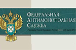 ФАС подняла третью волну антимонопольных дел против нефтяников ФАС подняла третью волну антимонопольных дел против нефтяников