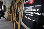 ФАС начала проверку московских штрафстоянок