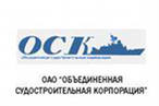 ОСК приобретет 75,82% акций "Северной верфи" и 88,32% акций "Балтийского завода"