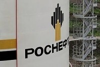 «Роснефть» приобретет нефтяную компанию в Киргизии «Роснефть» приобретет нефтяную компанию в Киргизии