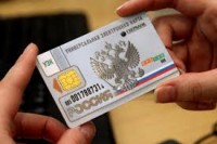 В 2016 году россияне начнут получать электронные паспорта