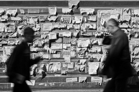 Возможностями бесплатной доски объявлений Возможностями бесплатной доски объявлений