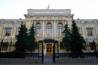 Центральный банк России без предупреждений самостоятельно принял решение понизить ключевую процентную ставку с 17 до 15 процентов.