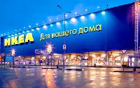 Шведский ретейлер IKEA до 2020 года инвестирует в свой бизнес в РФ более 2 миллиарда долларов.