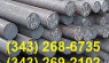 В Компании ГП Стальмаш Вы можете купить круг стальной 17Г1С диаметр от 10мм до 3...
