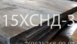Продажа сталь листы 15ХСНД (толщины листа в пределах от 8 мм и максимум до 50 мм...
