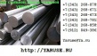 В Компании ГП Стальмаш Вы можете купить круг 20ХМ диаметр от 10мм до 330мм :
h...