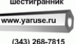 В Компании ГП Стальмаш Вы можете купить Шестигранник буровой 25 отверстие 7,2мм ...