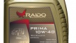 RAIDO Prima 10W-40
ACEA: A3/B3-12, A3/B4-08
API: SL/CF - Универсальное полусин...