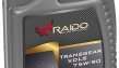 RAIDO Transgear XDLS 75W-90
API: GL-4/GL-5 - Универсальное синтетическое трансм...