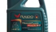 RAIDO Trans Fluid Multi WS
ATF Multivehicle WS - Синтетическая жидкость для авт...