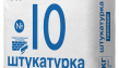 Штукатурка FORMAN 10