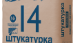 Штукатурка FORMAN 14