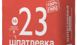 Шпатлевка FORMAN 23