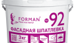 Шпатлевка FORMAN 92