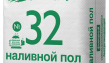 Наливной пол FORMAN 32