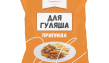 Приправа для Гуляша