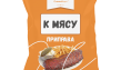 Приправа к Мясу