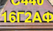 Сталь листовая С440, С390, 16Г2АФ