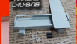 ОПТИЧЕСКАЯ ПАНЕЛЬ С-1U-8/16