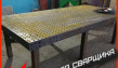СТОЛ ДЛЯ СВАРЩИКА
