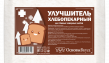 Хлебопекарный улучшитель ОсновыВкуса для тёмных заварных хлебов