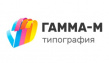 Типография Гамма-М