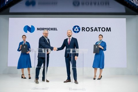 "Норникель" заключил договор с "Росатомом" о приобретении передовых радиоизотопных приборов нового поколения