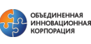 Объединенная Инновационная Корпорация