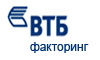 ВТБ Факторинг