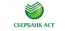 Сбербанк-АСТ