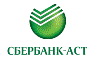 Сбербанк АСТ