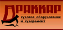 «Драккар»