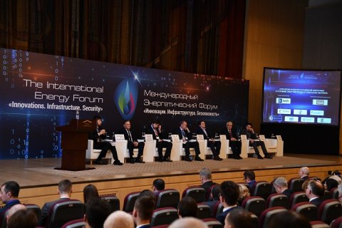 В Москве прошел XIV Международный энергетический Форум «Инновации. Инфраструктура. Безопасность»