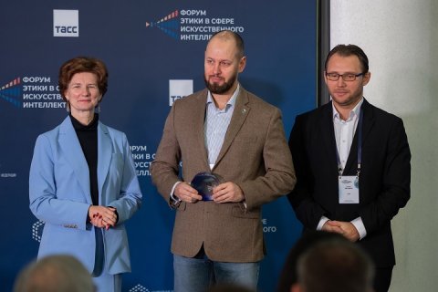 Росатом стал лауреатом премии за вклад в этику искусственного интеллекта
