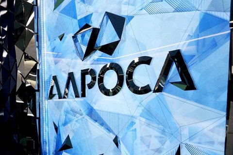 АЛРОСА передала в бюджет Якутии исторически высокий объем финансовых средств